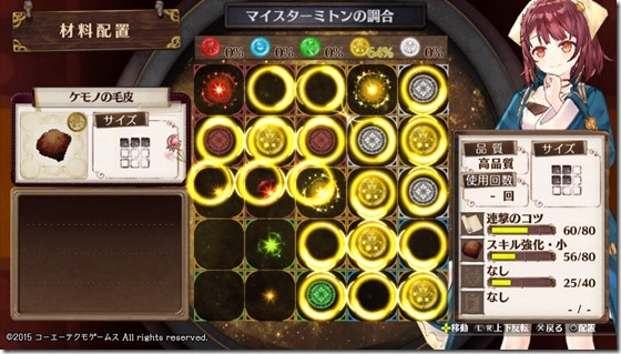 始まりのレシピ6-5 - コピー 始まりのレシピ6-5 - コピー